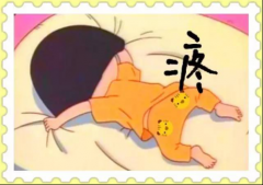 有宮頸炎懷孕了能要嗎