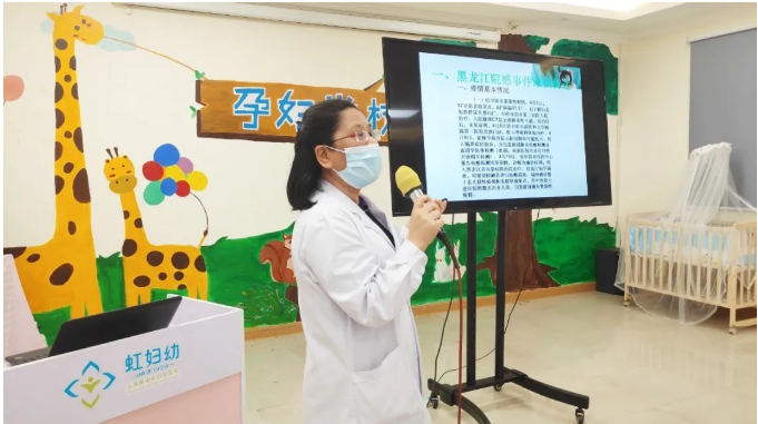 上海衡山虹婦幼婦科召開《疫情防控及醫院感染監測分析》專題會
