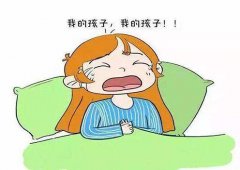 關于人工流產的四大危害